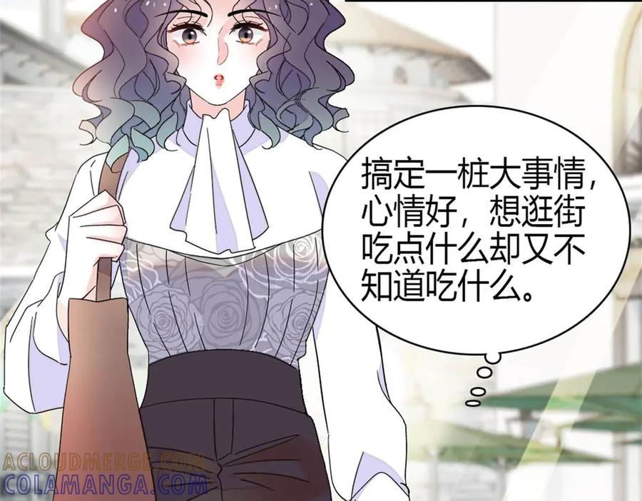 《全能千金燃翻天》204 来者不善 第19页