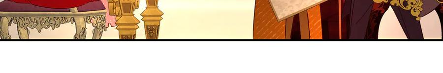 六岁开始成为女王 - 庆功宴：功劳 - 第107张图