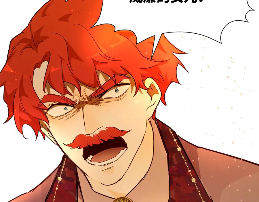 六岁开始成为女王 - 庆功宴：功劳 - 第96张图