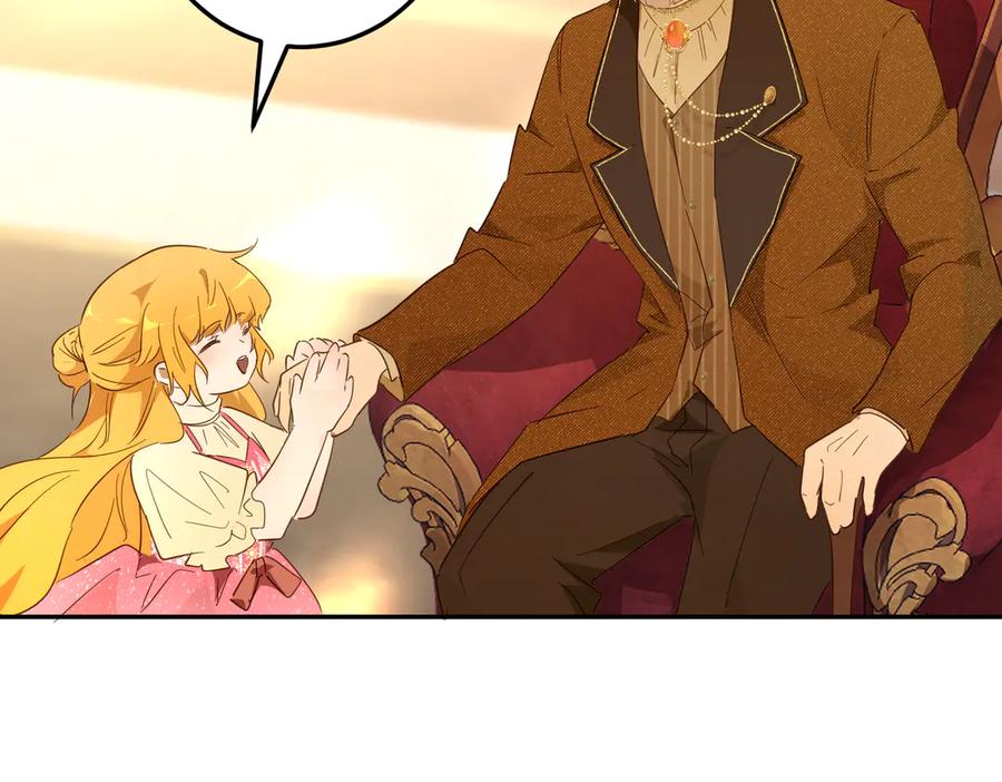 六岁开始成为女王 - 庆功宴：功劳 - 第134张图