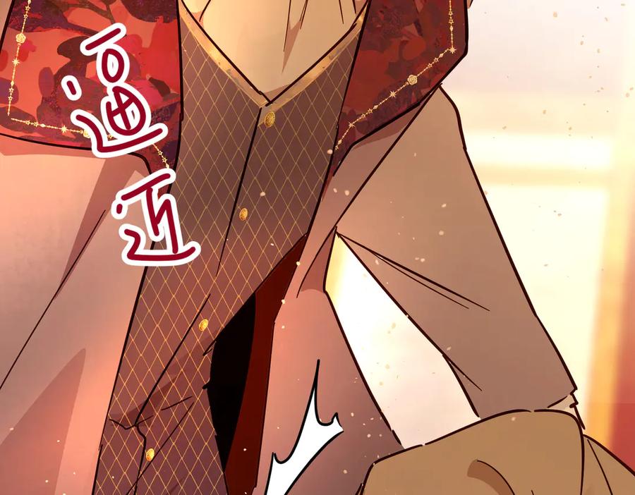 六岁开始成为女王 - 庆功宴：功劳 - 第100张图