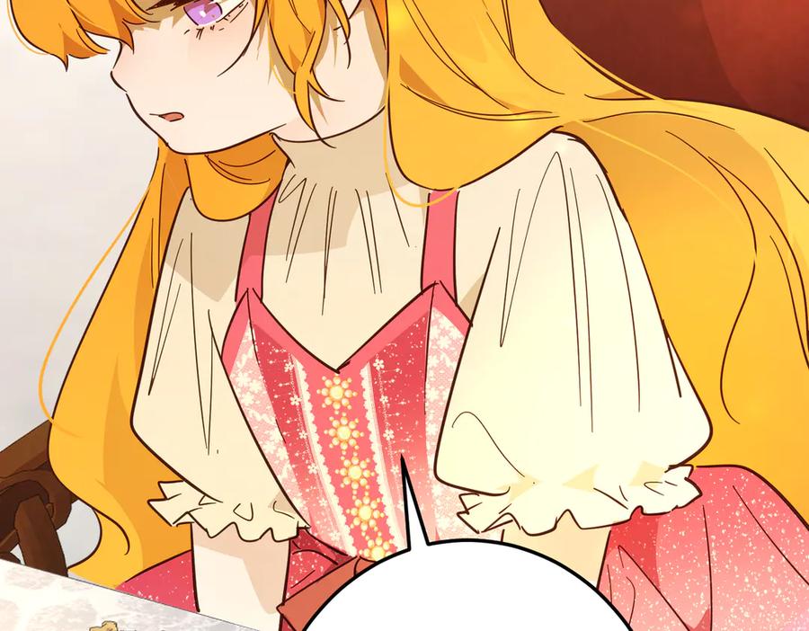 六岁开始成为女王 - 庆功宴：功劳 - 第71张图