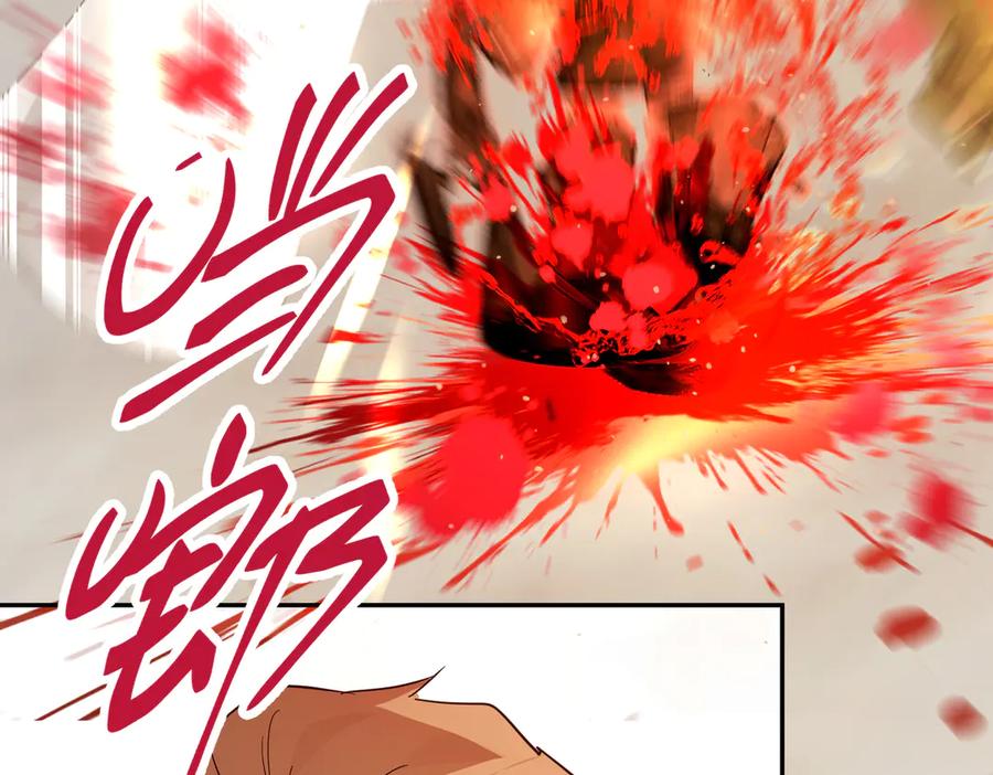 六岁开始成为女王 - 庆功宴：功劳 - 第90张图