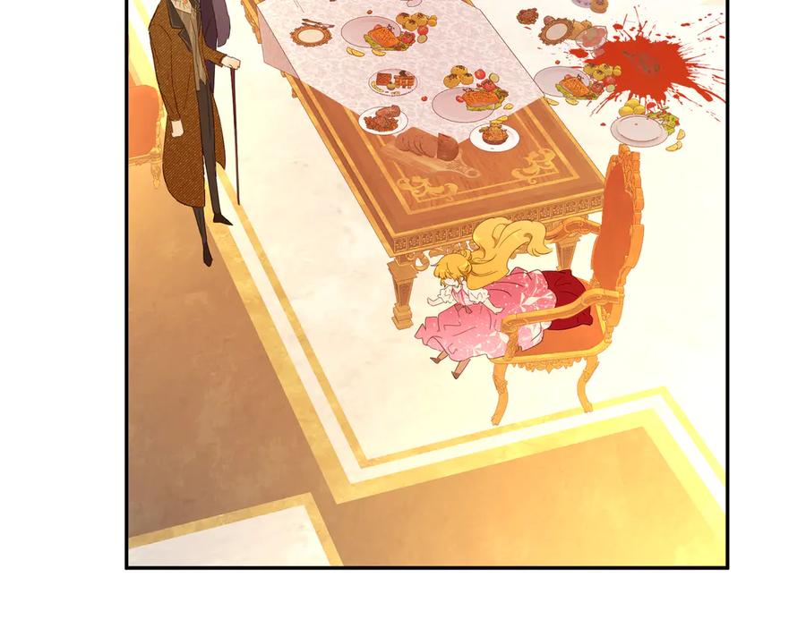 六岁开始成为女王 - 庆功宴：功劳 - 第132张图