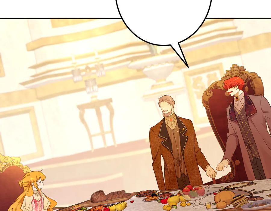 六岁开始成为女王 - 庆功宴：功劳 - 第114张图