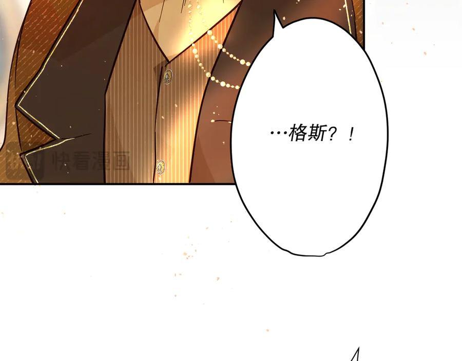 六岁开始成为女王 - 庆功宴：功劳 - 第92张图