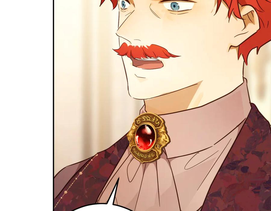 六岁开始成为女王 - 庆功宴：功劳 - 第124张图