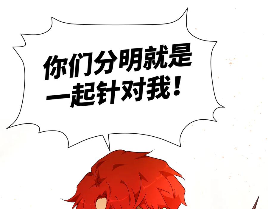 六岁开始成为女王 - 庆功宴：功劳 - 第86张图