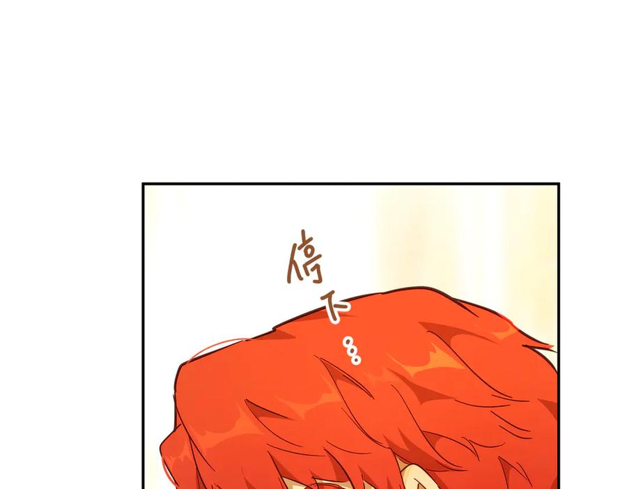 六岁开始成为女王 - 庆功宴：功劳 - 第108张图