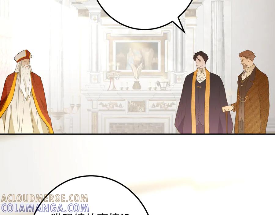 六岁开始成为女王 - 坏神父 - 第125张图