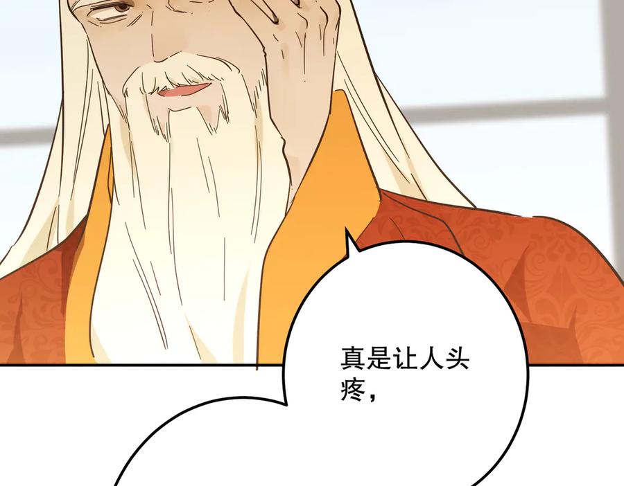 六岁开始成为女王 - 坏神父 - 第116张图