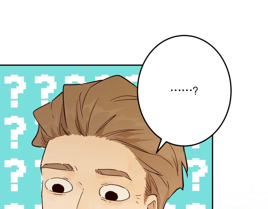 六岁开始成为女王 - 绝症 - 第12张图