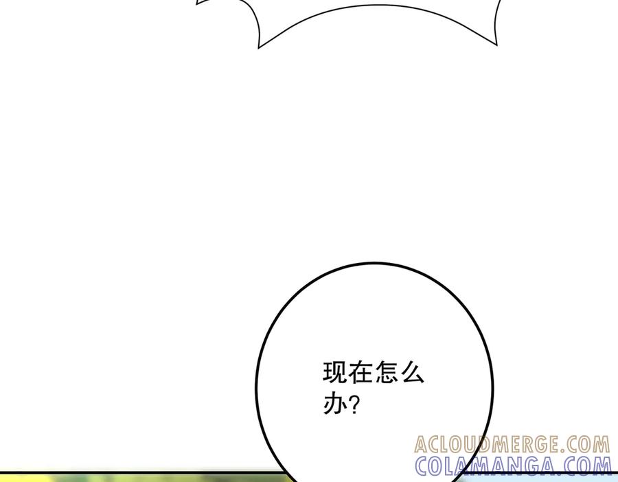 六岁开始成为女王 - 绝症 - 第17张图