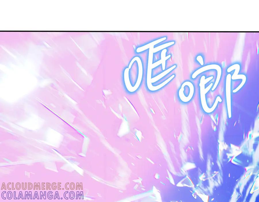 六岁开始成为女王 - 绝症 - 第5张图