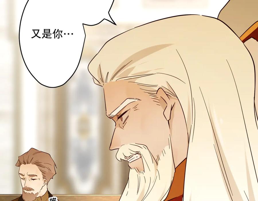 六岁开始成为女王 - 绝症 - 第28张图