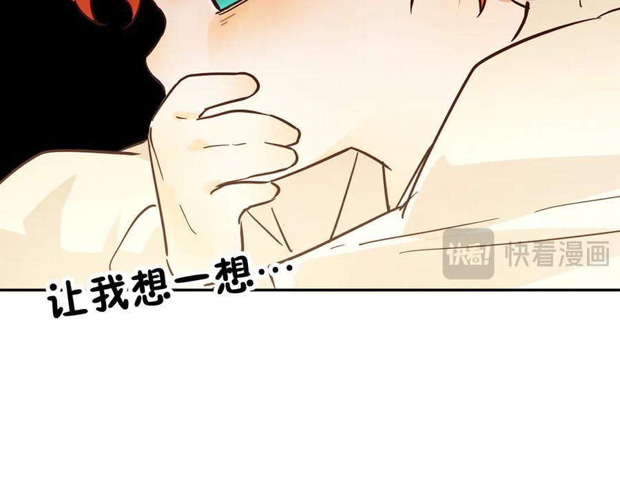 六岁开始成为女王 - 绝症 - 第35张图