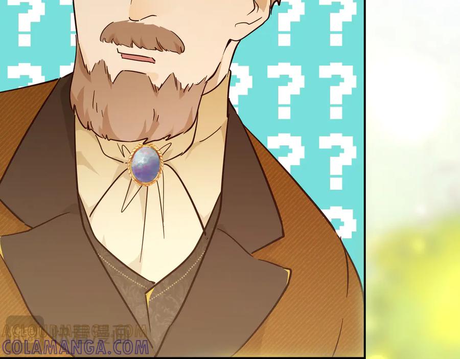 六岁开始成为女王 - 绝症 - 第13张图