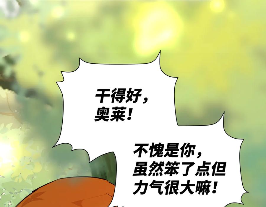 六岁开始成为女王 - 绝症 - 第14张图