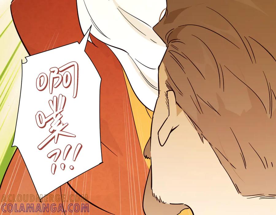 六岁开始成为女王 - 绝症 - 第9张图