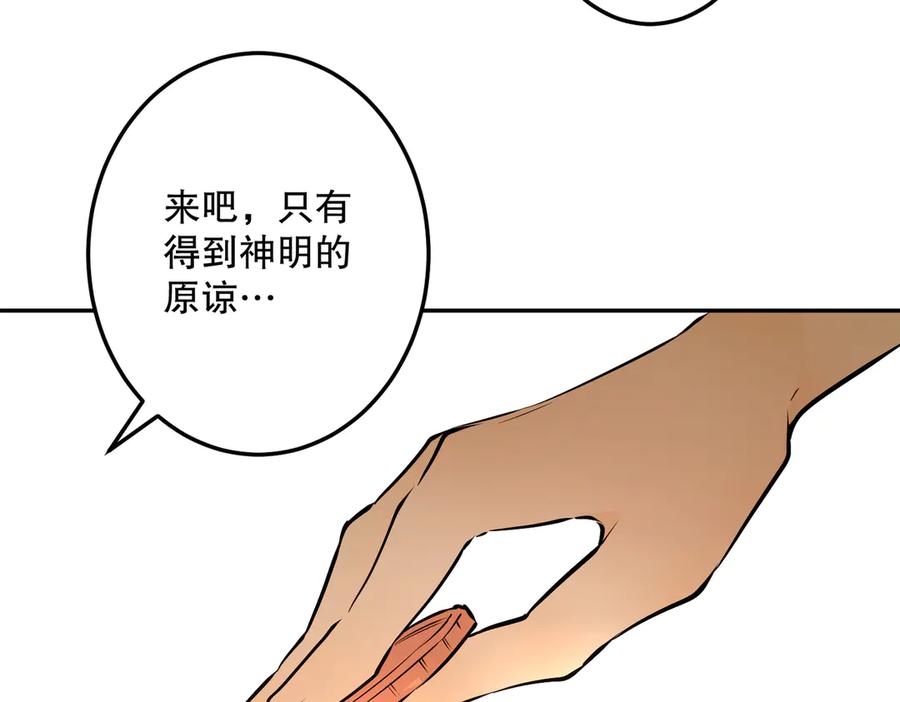 六岁开始成为女王 - 故事：“威廉” - 第58张图