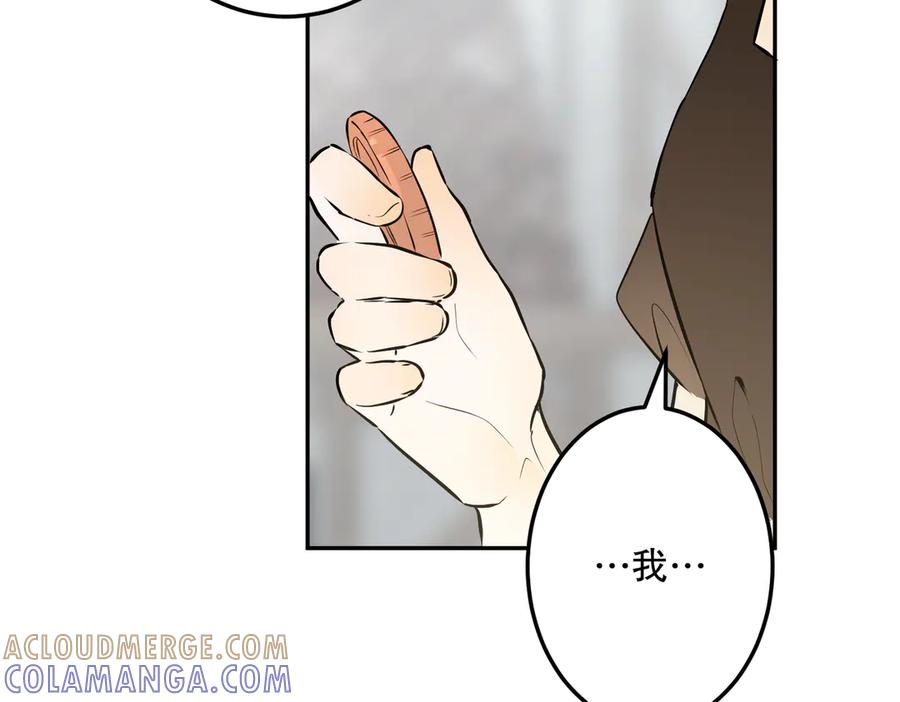 六岁开始成为女王 - 故事：“威廉” - 第57张图