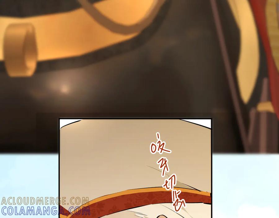 六岁开始成为女王 - 故事：“威廉” - 第77张图