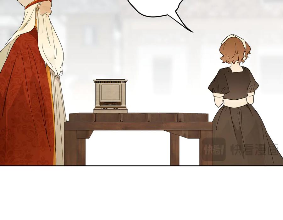 六岁开始成为女王 - 故事：“威廉” - 第38张图