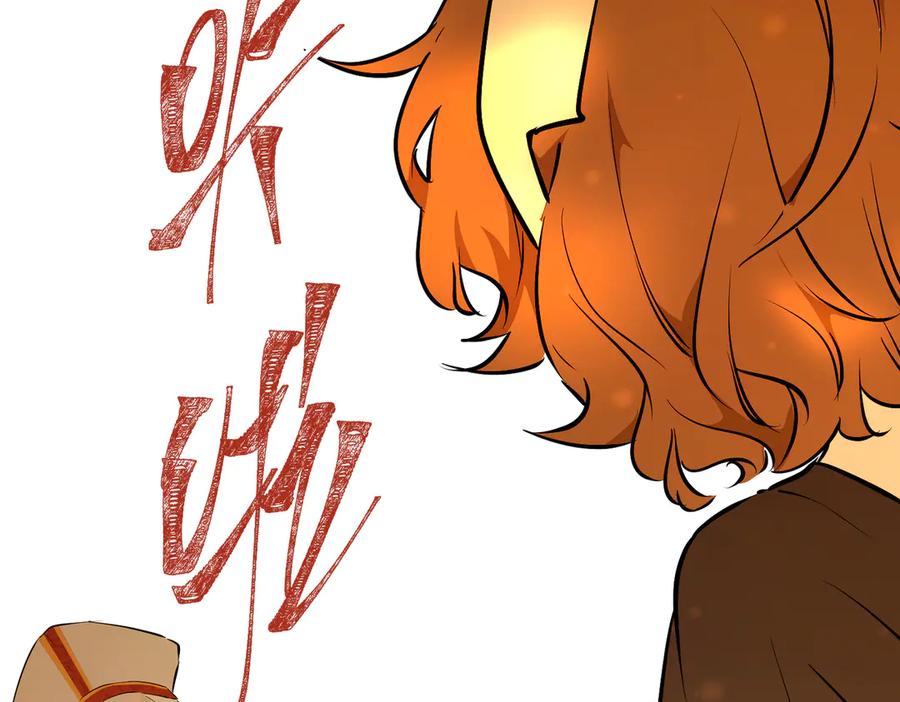 六岁开始成为女王 - 故事：“威廉” - 第62张图