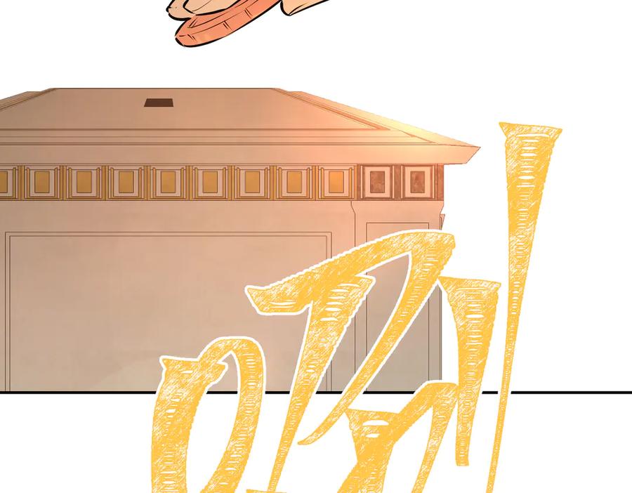 六岁开始成为女王 - 故事：“威廉” - 第59张图