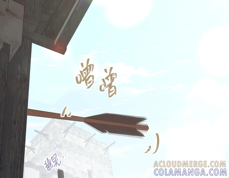 六岁开始成为女王 - 故事：“威廉” - 第65张图