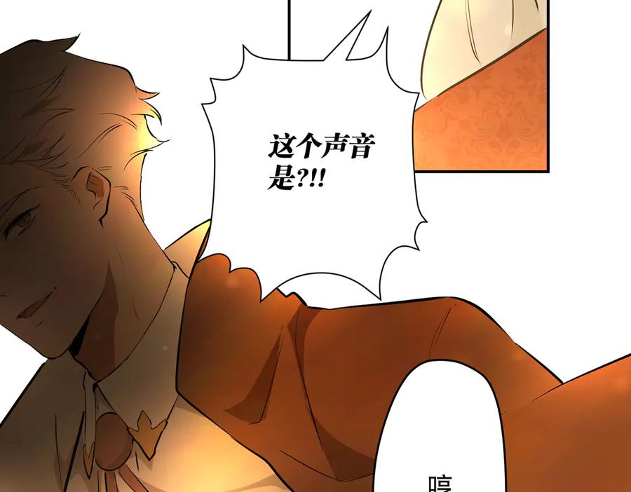 六岁开始成为女王 - 故事：“威廉” - 第70张图