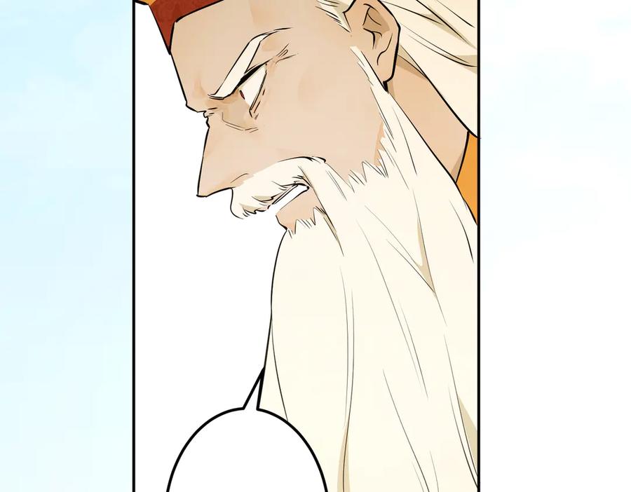 六岁开始成为女王 - 故事：“威廉” - 第78张图