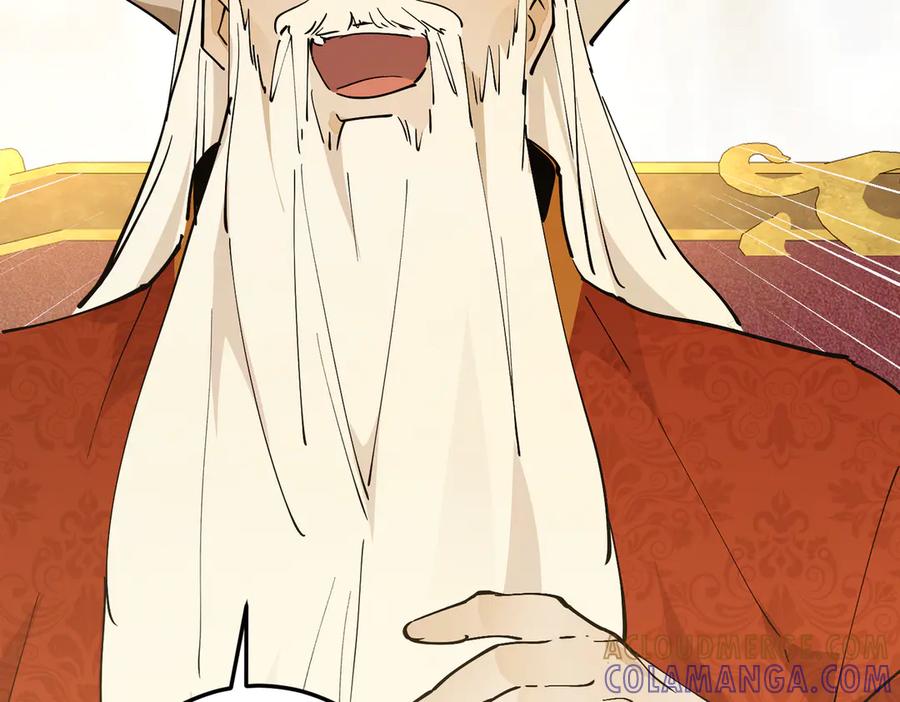 六岁开始成为女王 - 故事：“陷阱” - 第145张图