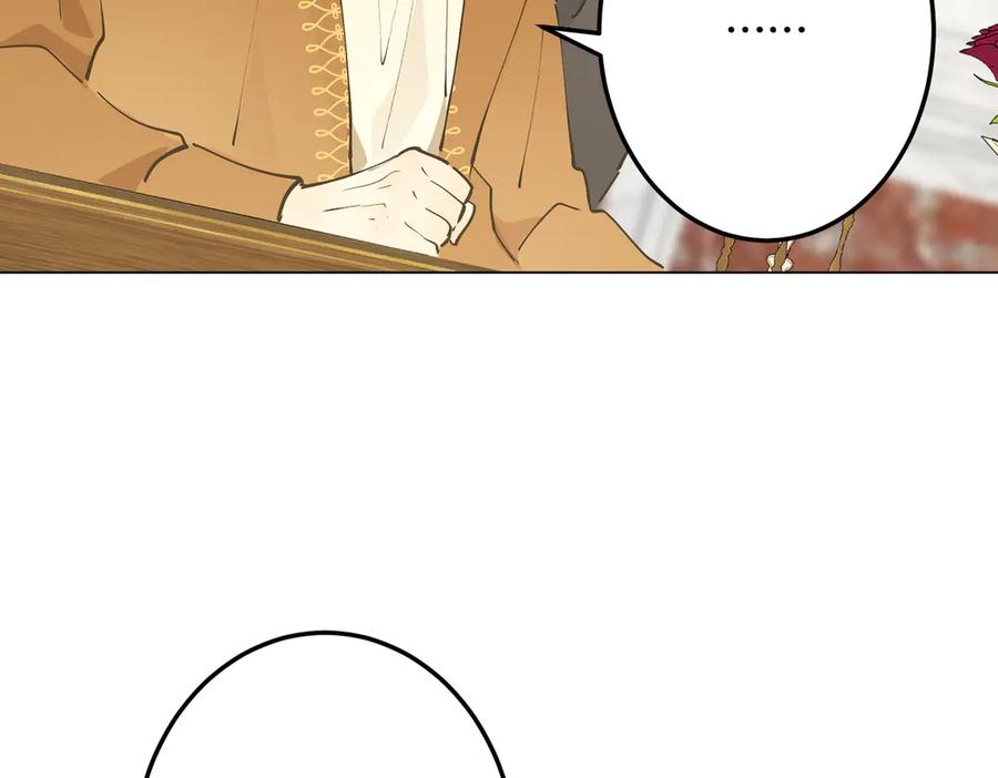 六岁开始成为女王 - 故事：“陷阱” - 第150张图