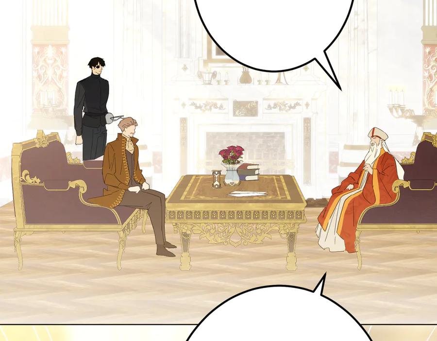 六岁开始成为女王 - 故事：“陷阱” - 第143张图