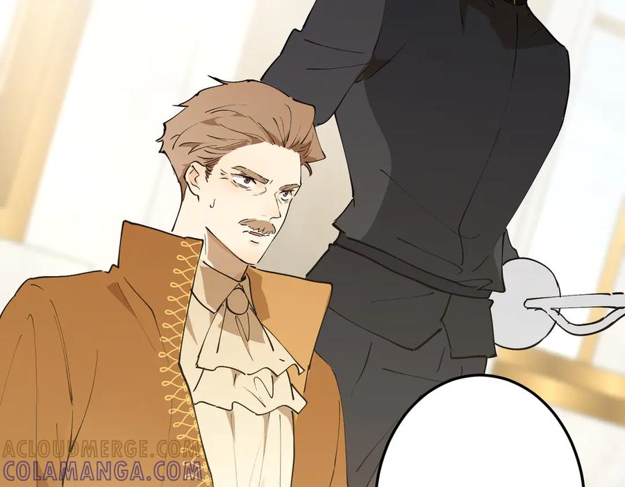 六岁开始成为女王 - 故事：“陷阱” - 第149张图