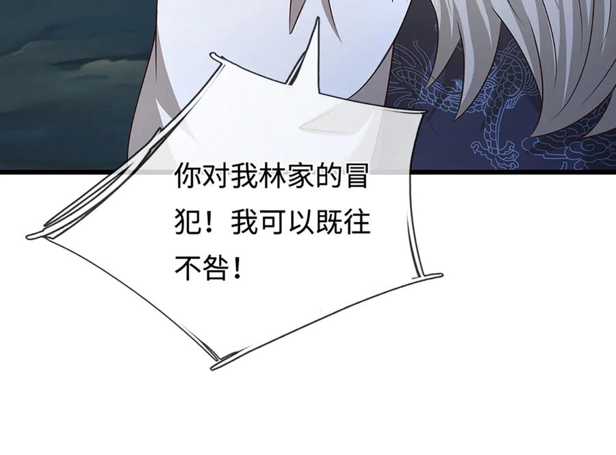 被困百万年：弟子遍布诸天万界 第381话 蛮力魔修，无知肉畜 第102页