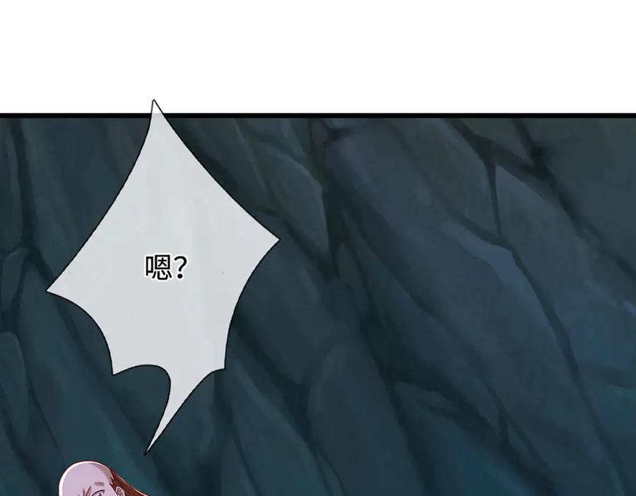 被困百万年：弟子遍布诸天万界 第381话 蛮力魔修，无知肉畜 第88页