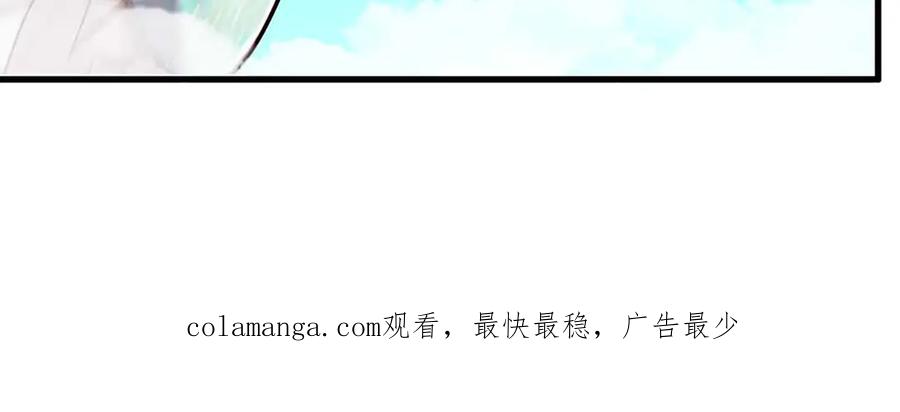 被困百万年：弟子遍布诸天万界 第383话 合而为一，永恒幸福 第126页