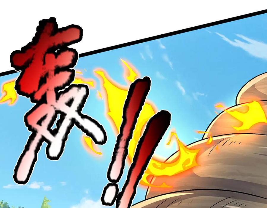 被困百万年：弟子遍布诸天万界 第385话 刀枪不入，偏偏怕火 第94页