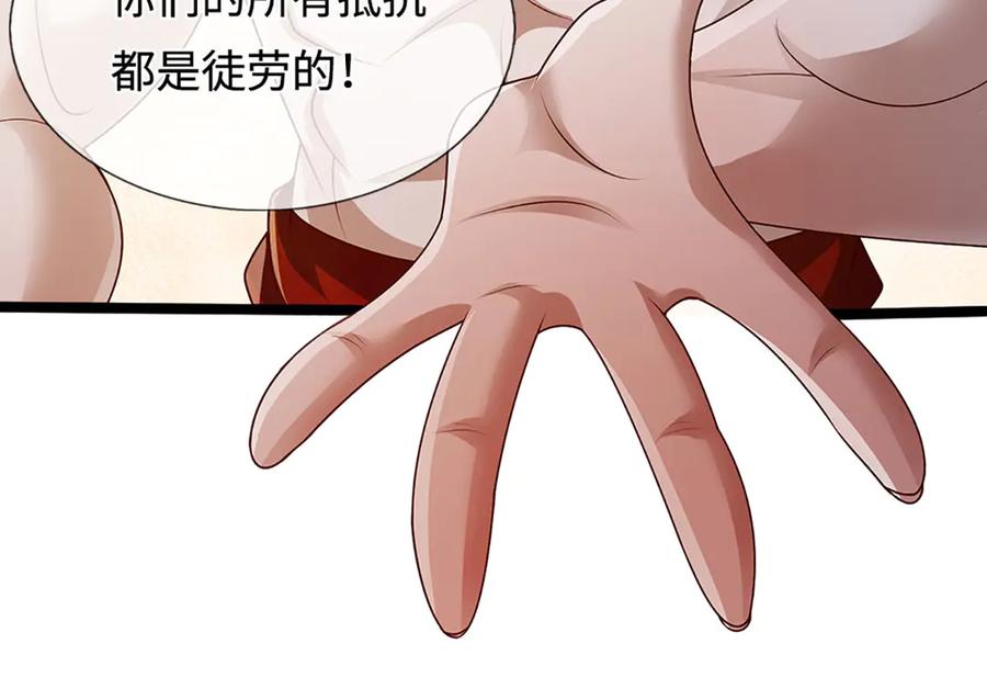被困百万年：弟子遍布诸天万界 第385话 刀枪不入，偏偏怕火 第63页