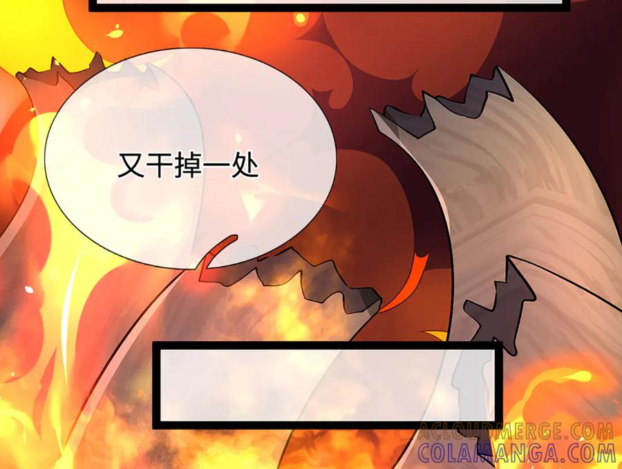 被困百万年：弟子遍布诸天万界 第386话 到底是何人！ 第21页