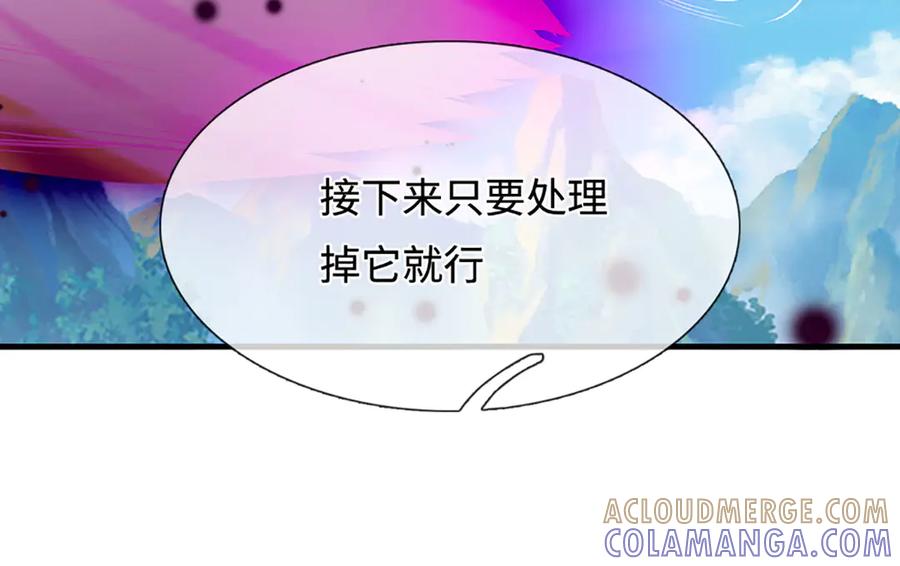 被困百万年：弟子遍布诸天万界 第388话 圣主爆炸了！ 第57页