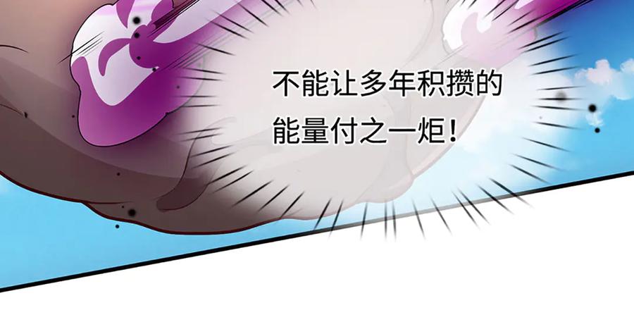 被困百万年：弟子遍布诸天万界 第388话 圣主爆炸了！ 第67页