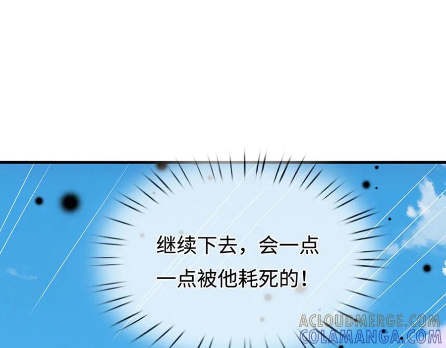 被困百万年：弟子遍布诸天万界 第388话 圣主爆炸了！ 第65页
