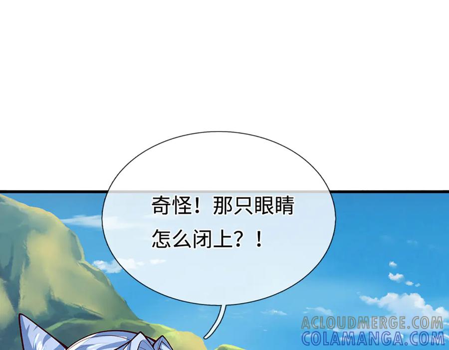 被困百万年：弟子遍布诸天万界 第388话 圣主爆炸了！ 第73页