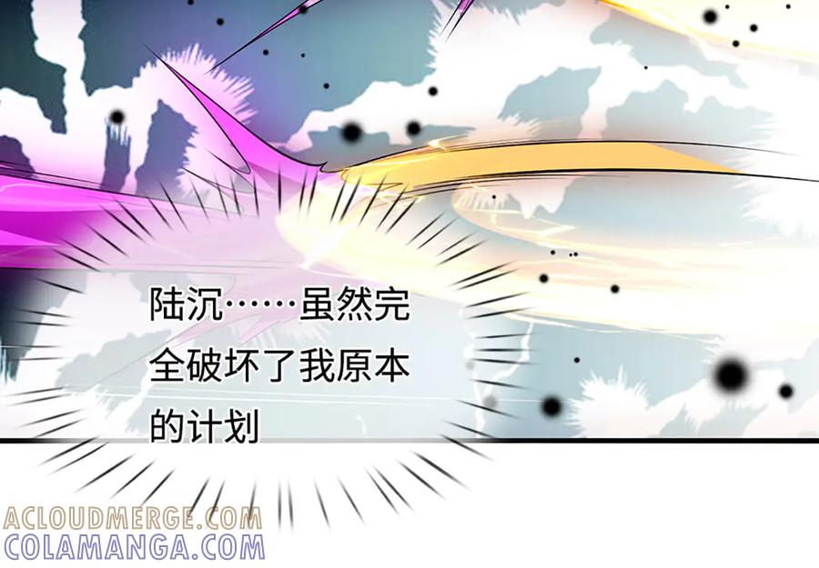 被困百万年：弟子遍布诸天万界 第388话 圣主爆炸了！ 第69页