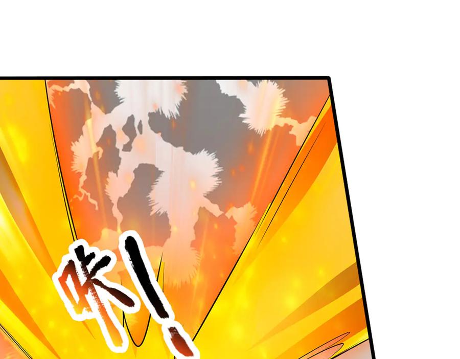 被困百万年：弟子遍布诸天万界 第388话 圣主爆炸了！ 第82页