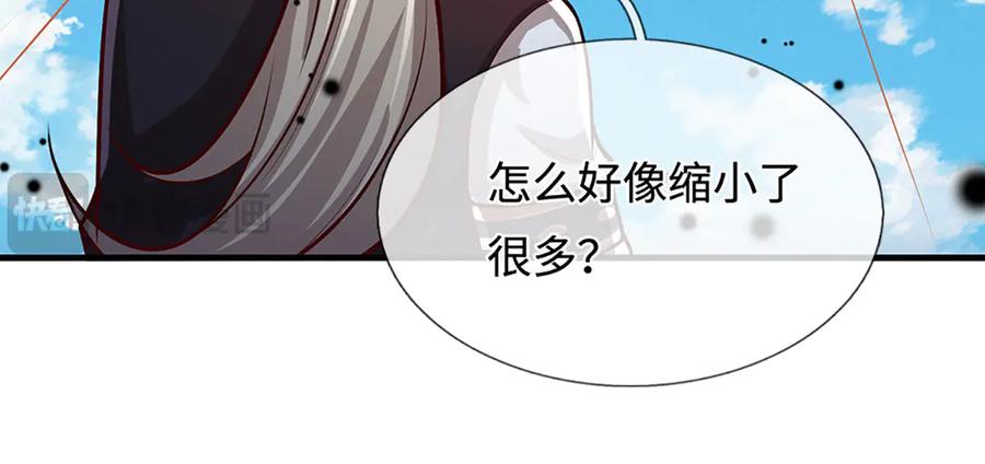 被困百万年：弟子遍布诸天万界 第388话 圣主爆炸了！ 第78页