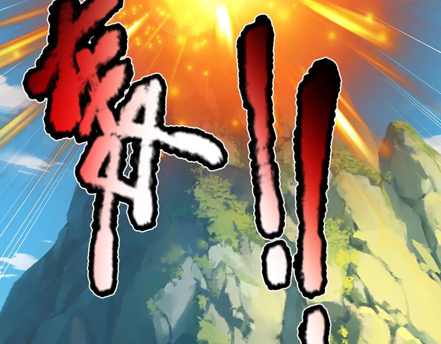 被困百万年：弟子遍布诸天万界 第388话 圣主爆炸了！ 第86页